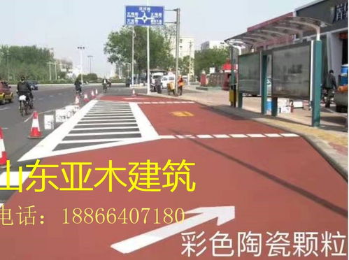 濟(jì)陽(yáng)陶瓷顆粒路面,濟(jì)陽(yáng)環(huán)氧自流平地坪漆
